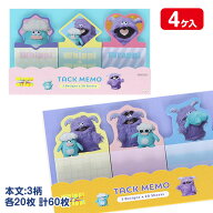 ホイッピ＆ラッピ ダイカット付箋{ 文具 メモ ふせん キャラクター }{ 入園 入学 ギフト 誕生日 }{ 子ど…