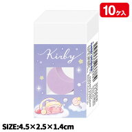 星のカービィ ミニ消し入消しゴム{ 文具 けしごむ キャラクター }{ 入園 入学 ギフト 誕生日 }{ 子ども会…