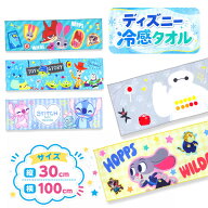 ディズニー 冷感タオル{ 冷感タオル おしゃれ 熱中症対策グッズ 雑貨 キャラクター }{ ギフト 誕生日 }{ …