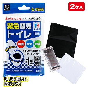 ً}ȈՃgC{ G h ЊQ ObY Mtg a qǂ { }[ q ۈ牀 ct ii Cxg Ղ v[g lC ]yFwszysǑΉsz