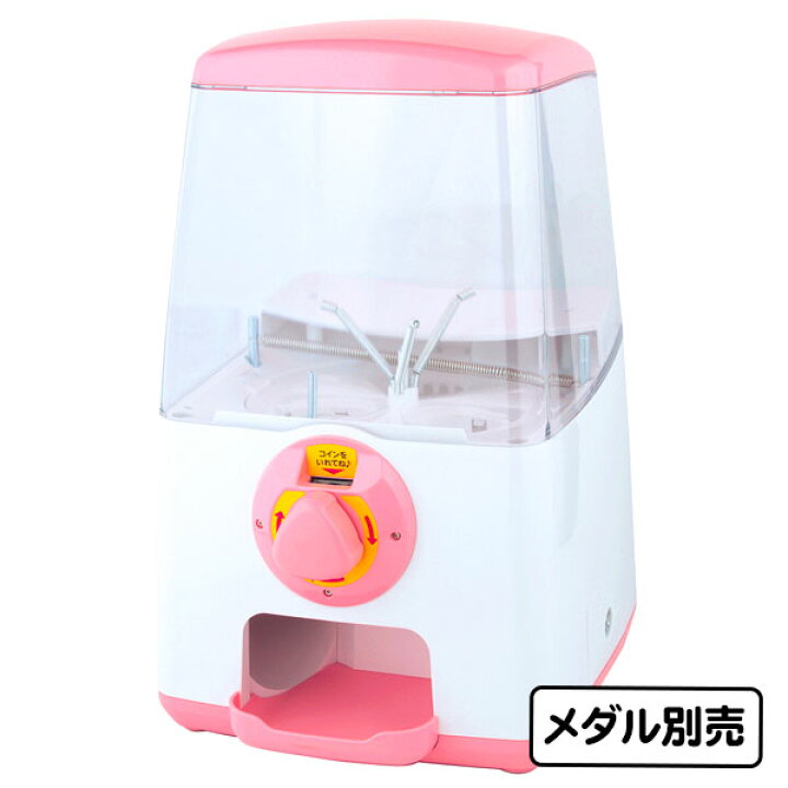 楽天市場】ガチャキューブ ピンク{ ガチャガチャ 本体 ガチャポン 