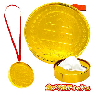 誕生日 メダル おもちゃの人気商品 通販 価格比較 価格 Com 誕生日 メダル おもちゃの人気商品 通販 価格比較 価格 Com