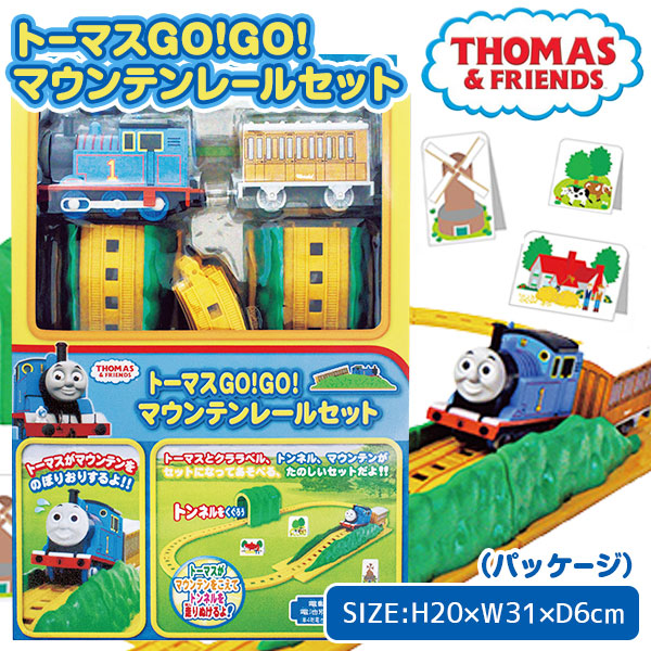 車 キャラクター - 鉄道おもちゃの人気商品・通販・価格比較 - 価格.com