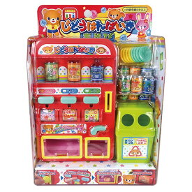 楽天市場 自販機 おもちゃの通販