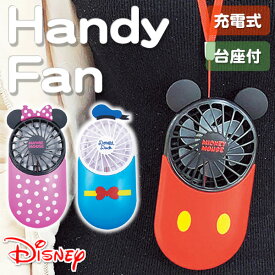 楽天市場 電卓 ディズニーの通販