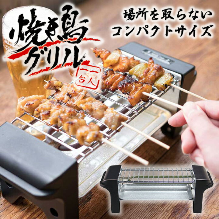 771円 秀逸 LITHON ライソン 卓上おでん鍋 ブラック KDPC-003B おでん用鍋 スイッチひとつで簡単操作 ビビンバにも 771円 秀逸 LITHON ライソン 卓上おでん鍋 ブラック KDPC-003B おでん用鍋 スイッチひとつで簡単操作 ビビンバにも