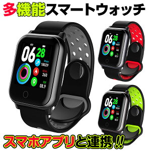 キッズファッション小物 雑貨 時計 多機能の人気商品 通販 価格比較 価格 Com