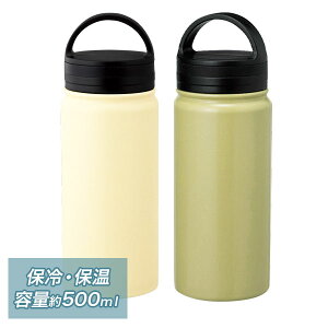 Be|Side nfB}O500ml{ G Mtg a }{ qǂ { }[ q ۈ牀 ct ii Cxg Ղ v[g lC ]yFwsz