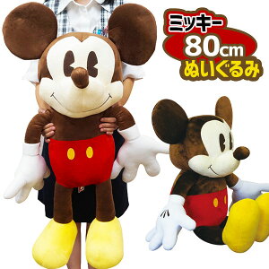 ~bL[ 80cm ʂ{ ߋ  ʂ LN^[ }{ Mtg a }{ qǂ { }[ q ۈ牀 ct ii Cxg Ղ v[g lC ]yFwsz