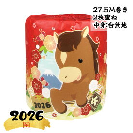 干支 トイレットペーパー 2026{ 雑貨日 用品 消耗 トイレ 衛生用品 }{ ギフト 誕生日 }{ 子ども会 施設 }[ 子供会 保育園 幼稚園 景品 イベント お祭り プレゼント 人気 ]【色柄指定不可】【不良対応不可】