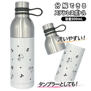 Xk[s[ łXeX{g{  {g 500ml 400ml MǑ΍ `ObY G LN^[ }{  w Mtg a }{ qǂ { }[ q ۈ牀 ct ii Cx