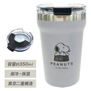 Xk[s[ JtF^u[{ Rbv Jbv ^u[ 350ml `ObY G LN^[ }{  w Mtg a }{ qǂ { }[ q ۈ牀 ct ii Cxg Ղ v