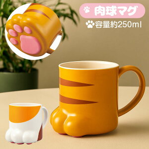 }O{ Rbv Jbv }OJbv 250ml `ObY G }{  w Mtg a }{ qǂ { }[ q ۈ牀 ct ii Cxg Ղ v[g lC ]yFwsz