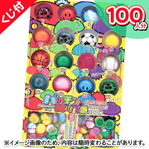 pb`Jbv 100t{ Ă čՂ ăNW qǂ   Ă AeNW  NW т  pb`Jbv rS p[eB[ObY }[ q ۈ牀 c