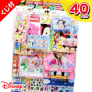 ディズニー 当てくじの人気商品 通販 価格比較 価格 Com