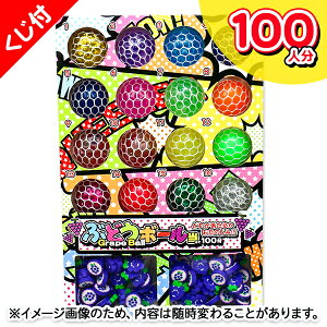 ビンゴ ボールの人気商品 通販 価格比較 価格 Com