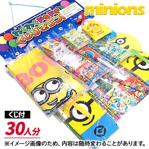 킭킭hLhL I[~jIY30t{ Ă Ă   y݉  čՂ  ߋ minions LN^[ qǂ { }[ q ۈ牀 ct ii Cx