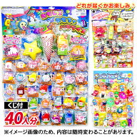 おもしろスクイーズ当て{ 当て物 あてくじ 景品 縁日 祭り 夜店 }{ 子ども会 施設 }[ 子供会 保育園 幼稚…