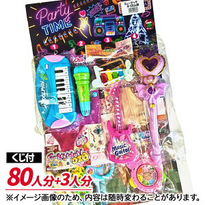 ~[WbNY{  ĕ Ă ߋ  }{  Ղ X }{ qǂ { }[ q ۈ牀 ct ii Cxg Ղ v[g lC ]yFwsz