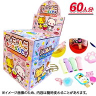 ミニミニにゃんこあつめるんです{ くじ引き 当て物 あてくじ 文具 猫 キャラクター }{ 縁日 祭り 夜店 }{…