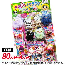 楽天市場】抱き枕 ぬいぐるみ（当てくじ｜お祭り・縁日用品 