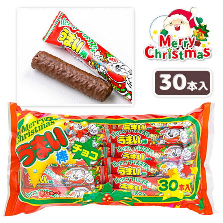 楽天市場】クリスマスうまい棒チョコ{子ども会 施設}[子供会 保育園 幼稚園 景品 イベント お祭り プレゼント  人気]【色柄指定不可】【不良対応不可】 : こどもモール タイガーキャット
