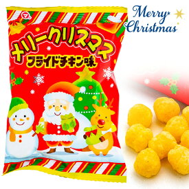 【値下】クリスマステキサスコーン{ クリスマス クリスマス会 お菓子 駄菓子 }[ 子供会 保育園 幼稚園 景品 パーティー プレゼント 人気 ]【色柄指定不可】【不良対応不可】