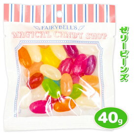 スイーツセレクト ゼリービンズ{お菓子 まとめ買い}{ギフト 誕生日}{子ども会 施設}[子供会 保育園 幼稚園 景品 イベント お祭り プレゼント 人気]【色柄指定不可】【不良対応不可】