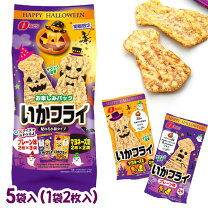 楽天市場】お楽しみパック（スイーツ・お菓子）の通販