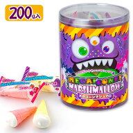 ハロウィン メガコーンマシュマロ{ ハロウィンお菓子 おやつ 駄菓子 マシュマロ やおきん }{ 徳用 個包装…