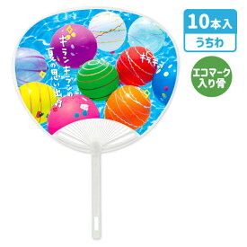 楽天市場 浴衣 水風船 キッズ ベビー マタニティ の通販