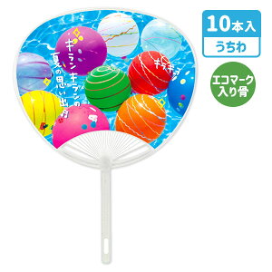 布 うちわ キッズ用品の人気商品 通販 価格比較 価格 Com