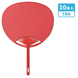 うちわ 無地 キッズ用品の人気商品 通販 価格比較 価格 Com