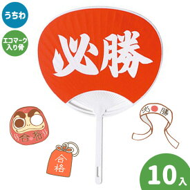 楽天市場 応援グッズ うちわ キッズ ベビー マタニティ の通販 楽天市場 応援グッズ うちわ キッズ ベビー マタニティ の通販