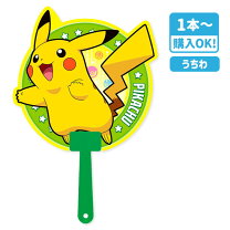 楽天市場】ポケモン 縁日 景品の通販