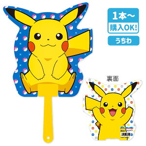 ポケットモンスター 服 キッズ和服の人気商品 通販 価格比較 価格 Com
