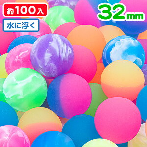 X[p[{[ ~bNX 32mm{ X[p[{[  X[p[{[ {[   ܂ ߋ  Zbg  Ɩp  lߍ킹 qǂ }[ q ۈ