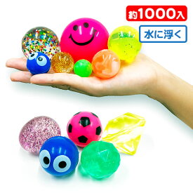 楽天市場 スーパーボール詰め合わせ1000の通販