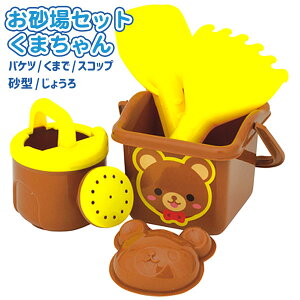 スコップ 子供 外遊び 水遊びの人気商品 通販 価格比較 価格 Com