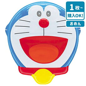 楽天市場 お面 キャラクターの通販