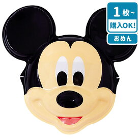楽天市場 お面 キャラクターの通販