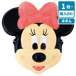 ディズニー お面 おもちゃの人気商品 通販 価格比較 価格 Com