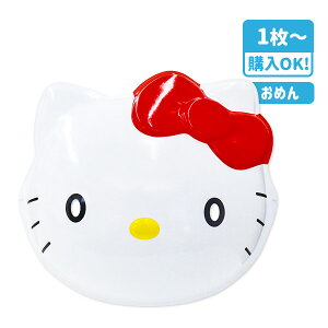  LeB{ ߂  TI LeB LeB  qǂ čՂ  ĕ ǂ c  LN^[ ǂ LbY }[ q ۈ牀 ct ii Cxg Ղ 