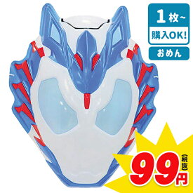 楽天市場 仮面ライダー 花火の通販 楽天市場 仮面ライダー 花火の通販