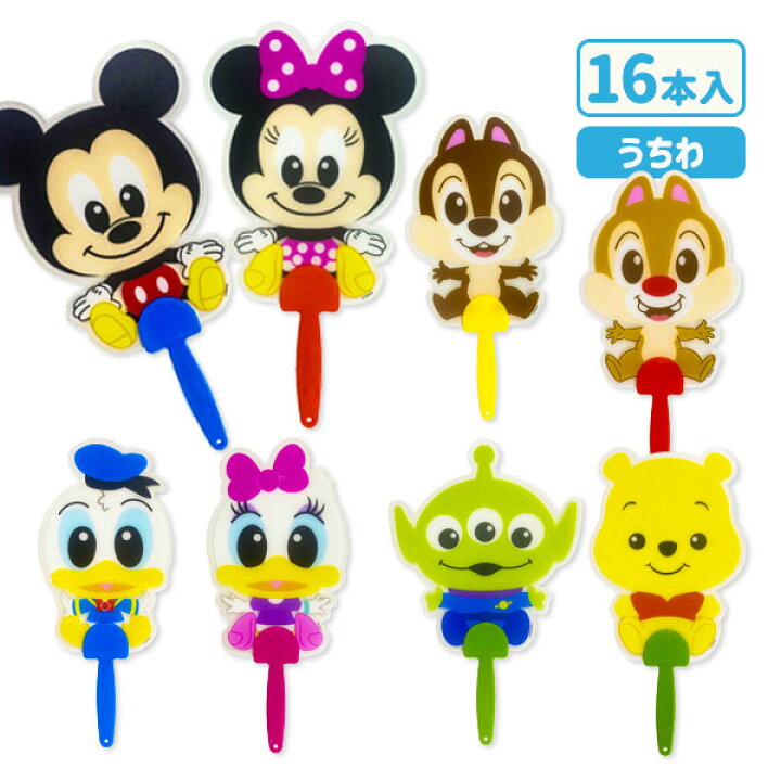 楽天市場 ディズニー ダイカットうちわ うちわ 団扇 ウチワ キャラクター Disney キッズ こども 縁日 夏祭り 屋台 配布 本 安い 盆踊り 夏 子ども会 熱中症対策 ノベルティ 子供会 保育園 幼稚園 景品 イベント お祭り プレゼント 人気 色柄指定不可 不良対応