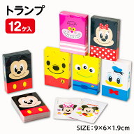 ディズニー トランプ{ 玩具 おもちゃ キャラクター ギフト 誕生日 子ども会 施設 }[ 子供会 保育園 幼稚…