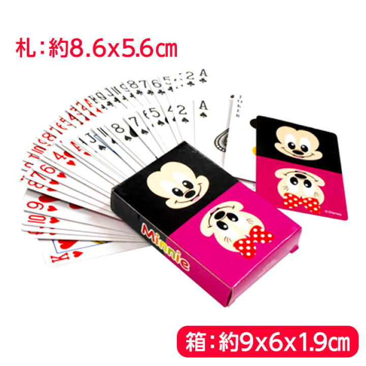 完成品 単価71円 78 1円税込 12ヶ 852円 937円税込 ディズニー トランプ 子供会 保育園 幼稚園 景品 イベント お祭り プレゼント 人気 Admin Bionic Com Cy