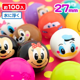 スーパーボール ディズニー 27mm{スーパーボール すくい スーパーボールすくい disney 縁日 おもちゃ おまけ 玩具 縁日すくい 浮く 業務用 くじ引き 詰め合わせ 子ども会}[子供会 保育園 幼稚園 景品 イベント お祭り プレゼント 人気]【色柄指定不可】