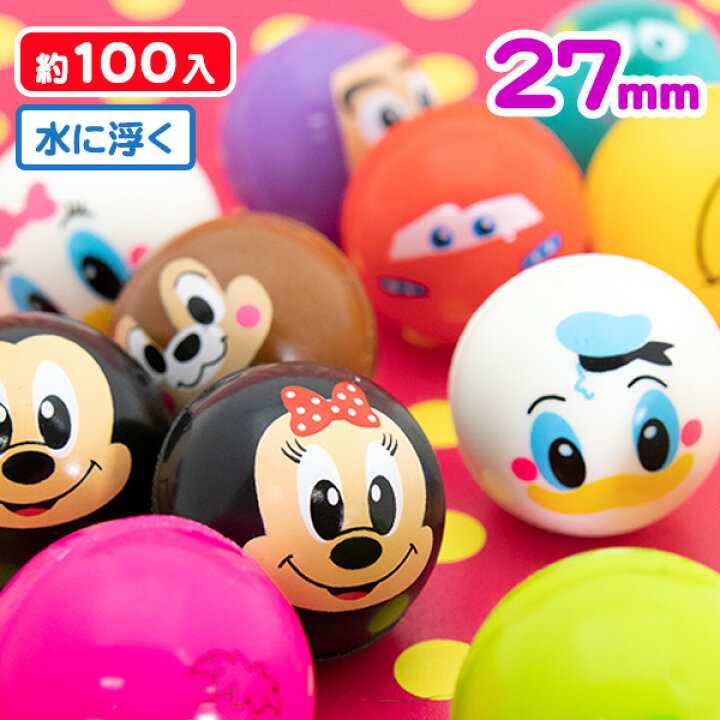 楽天市場 スーパーボール ディズニー 27mm スーパーボール すくい スーパーボールすくい Disney 約100入 縁日 おもちゃ おまけ 玩具 縁日すくい 浮く 業務用 くじ引き 詰め合わせ 子ども会 子供会 保育園 幼稚園 景品 イベント お祭り プレゼント 人気 色柄指定不可