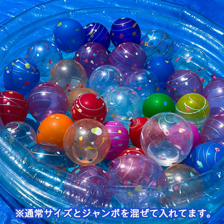 ヨーヨー ヨーヨー釣り 風船 屋台 縁日 個 釣り針 釣り紙 おうち縁日 95 Off